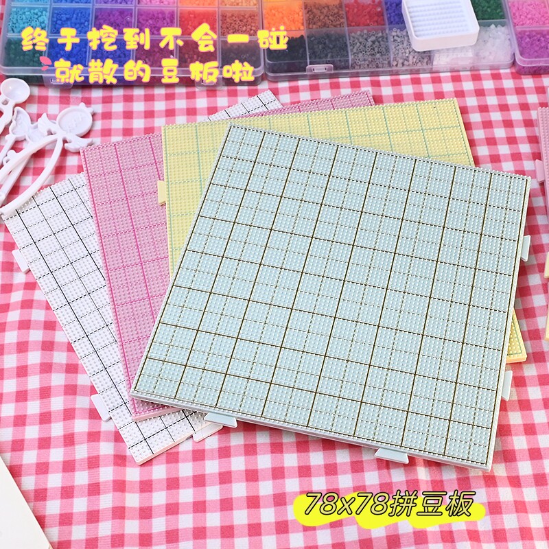 2.6mm拼豆加厚耐高温104钉