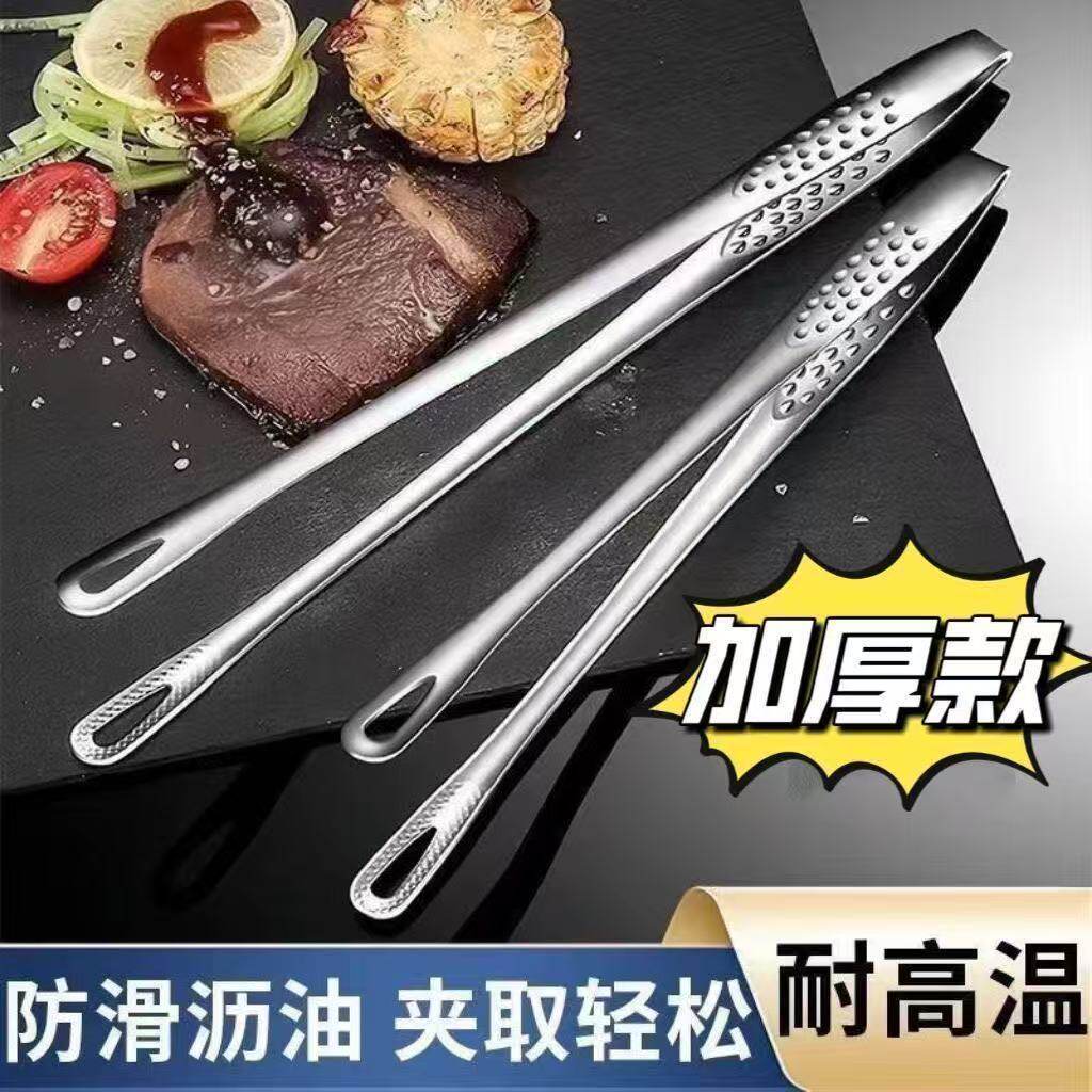 不锈钢韩式防烫烧烤夹
