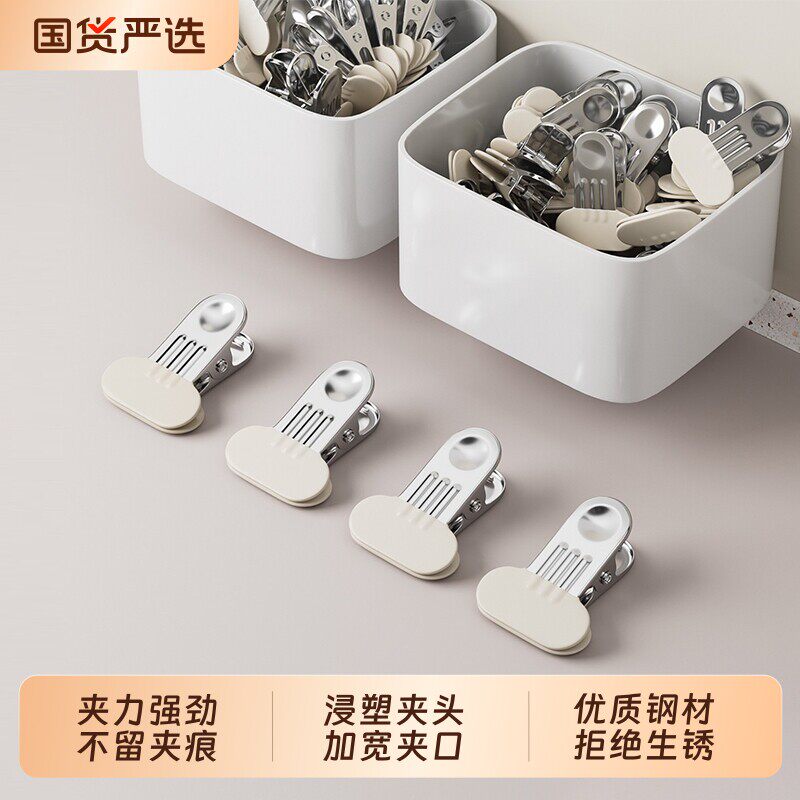 不锈钢夹子晾衣夹宽头防风固定扣强力防滑晾晒夹晒衣服固定神器