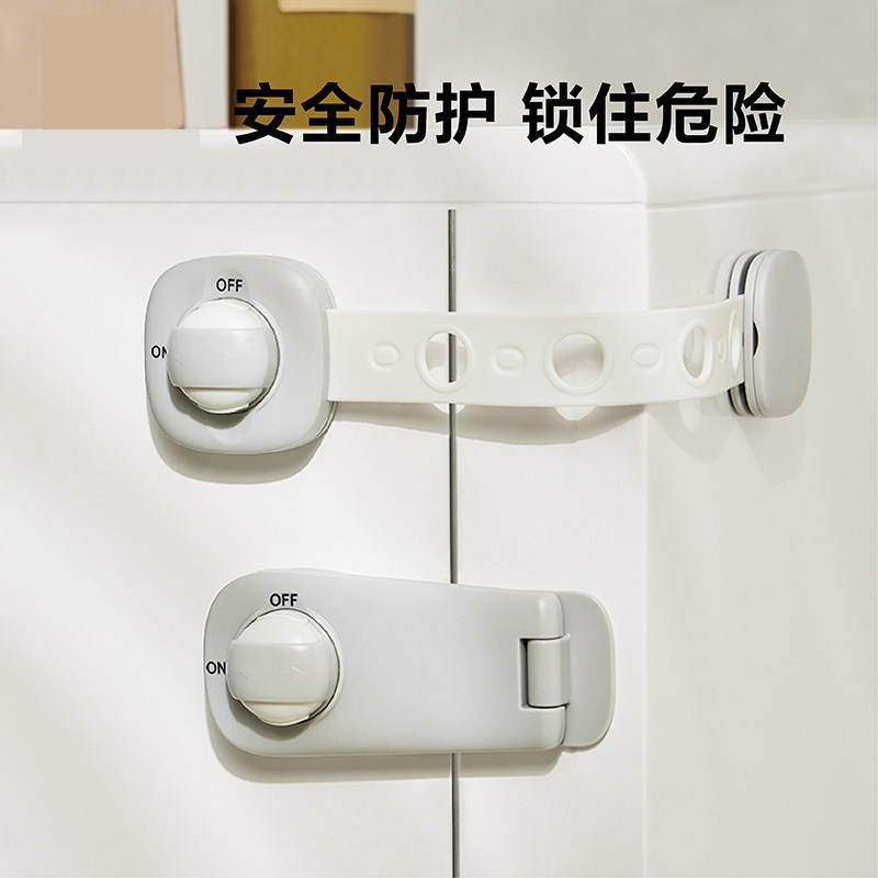婴童抽屉柜门冰箱免打孔锁扣