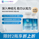 ESTHELIV研生之力Pro深蓝PQQ辅酶Q10美国进口双瓶装