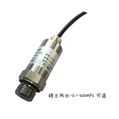 压力变送器低功耗压力传感器0-3.3V 0-1MPA 0.2-2.7V低压电池供电