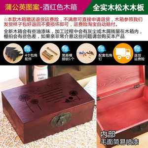 储箱百宝实物木盒子带锁仿古收纳欧式复古大N号木箱子宝箱盒小木