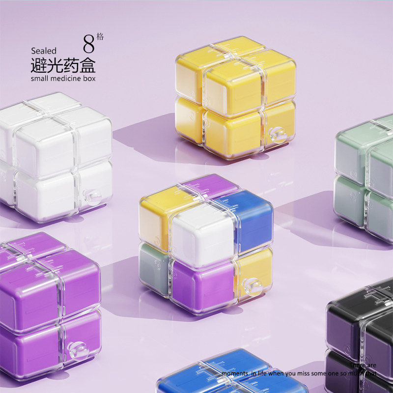 【趣味可爱】随身便携避光分药盒
