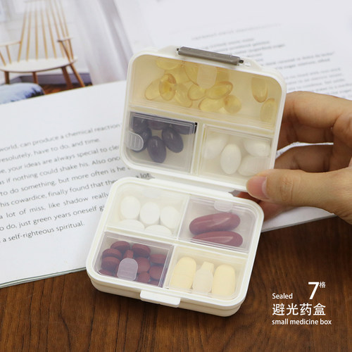 【小红书推荐】避光密封便携药盒