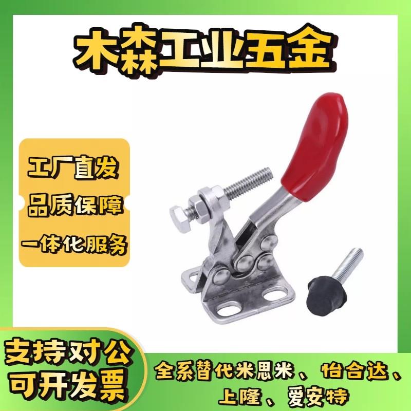 上隆自动化 TCHF1 2 3 4 5 6 7 8 9 S 卧式把手型快速夹钳