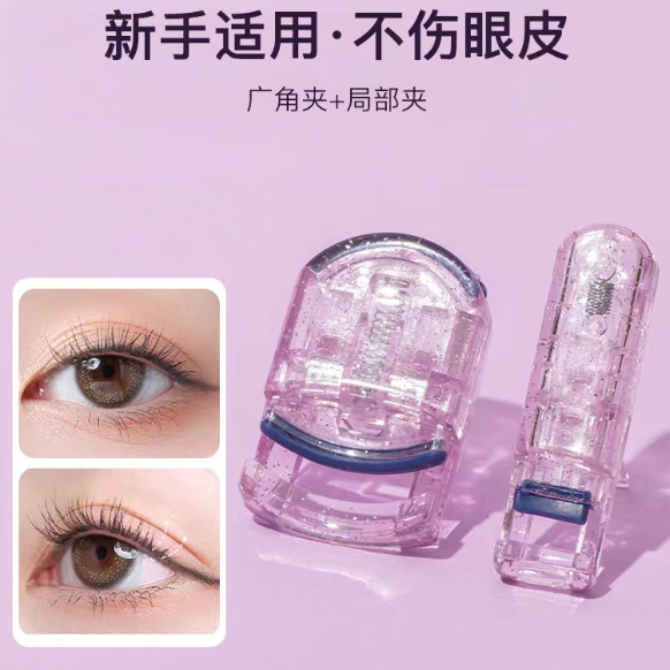 睫毛夹便携式持久自然卷翘夹出太阳花小型局部新手睫毛神器化妆