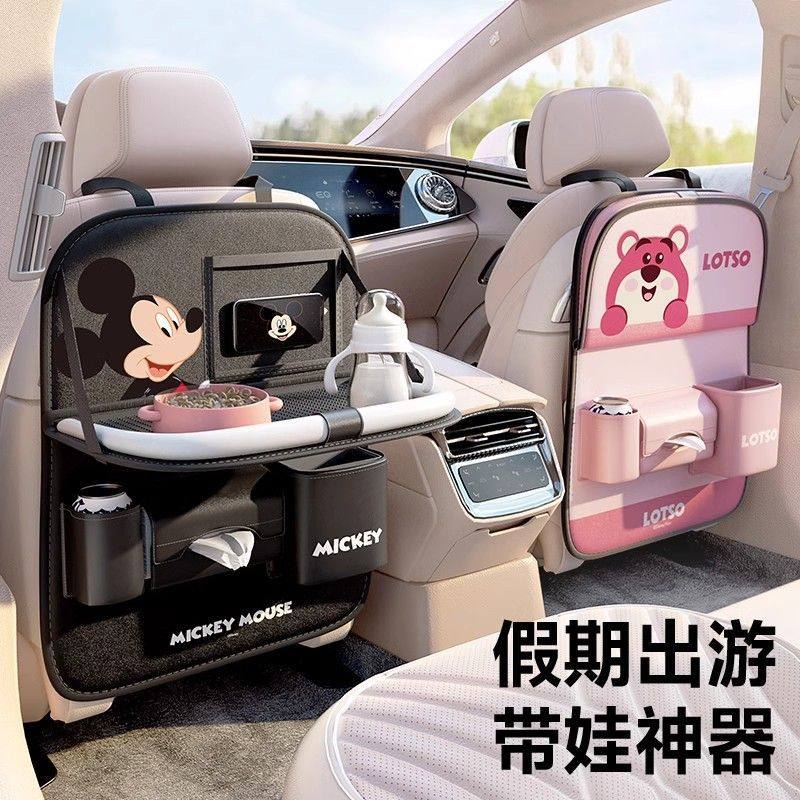 迪士尼汽车座椅后背收纳挂袋车载小桌板后座置物架收纳神器婴儿,收纳整理,包包收纳袋,淘宝优惠券,粉丝福利购,淘宝优惠卷
