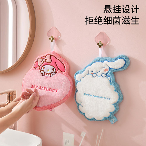 三丽鸥擦手巾挂式卫生间擦手帕