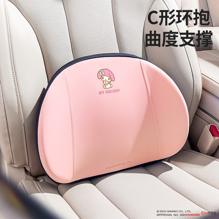 hellokitty汽车腰靠护腰车座腰靠垫车载靠枕四季通用透气车用腰垫