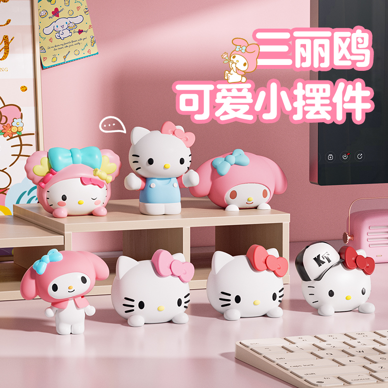 hellokitty治愈情绪小摆件