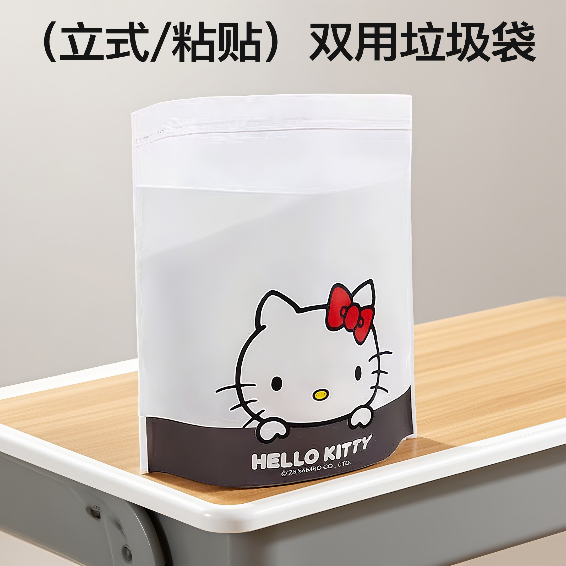 小学生课桌垃圾袋自粘可粘贴式加厚无痕车载便携清洁书桌面垃圾桶,家庭/个人清洁工具,家用垃圾袋,淘宝优惠券,粉丝福利购,淘宝优惠卷