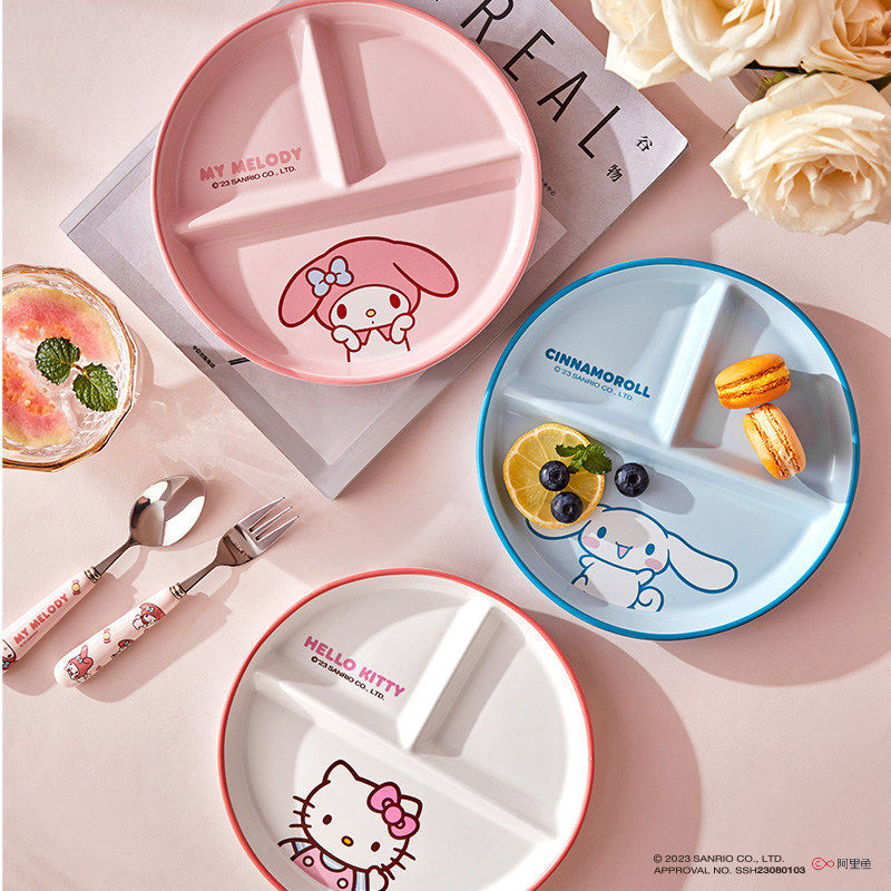 Hellokitty分格餐盘大人减肥专用高颜值陶瓷可爱儿童早餐碟子家用
