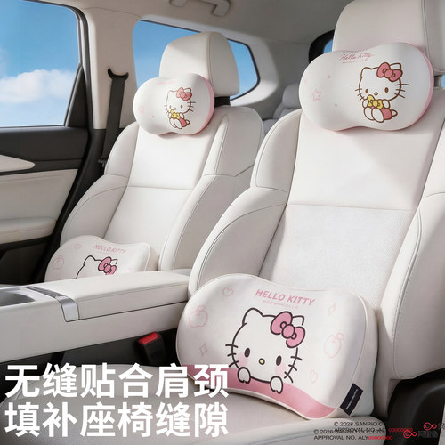 hellokitty汽车腰靠护腰靠垫神器