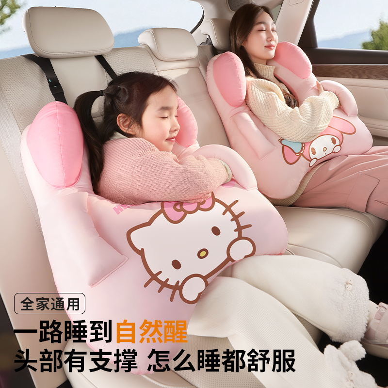 hellokitty儿童车载睡觉神器