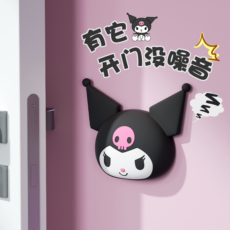 三丽鸥家用防撞贴贴条图片