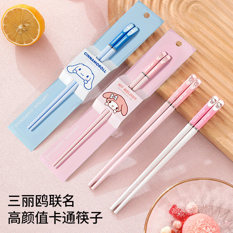 hellokitty儿童筷子家用防滑耐高温可爱筷餐具孩子专用筷6岁以上