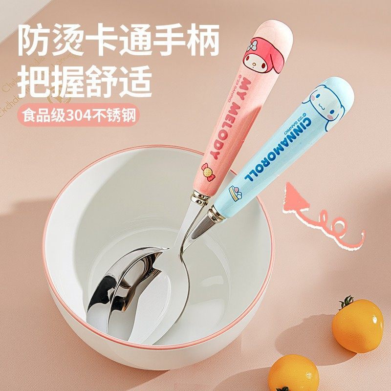 三丽鸥不锈钢儿童勺子叉子家用汤匙吃饭喝汤可爱甜品刀叉餐具套装图片