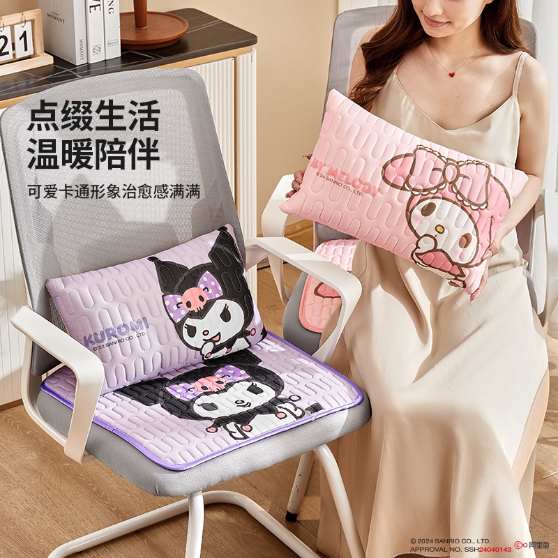 三丽鸥坐垫垫乳胶电竞椅坐垫图片