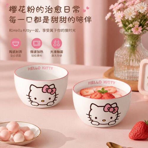 hellokitty米饭碗陶瓷可爱碗单个