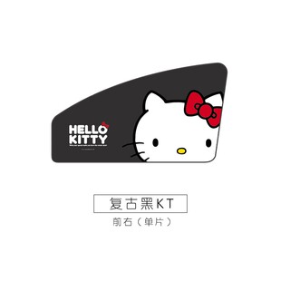 窗帘遮阳帘车窗遮阳帘卡通创意车载防晒遮阳隔热 10月限时福利