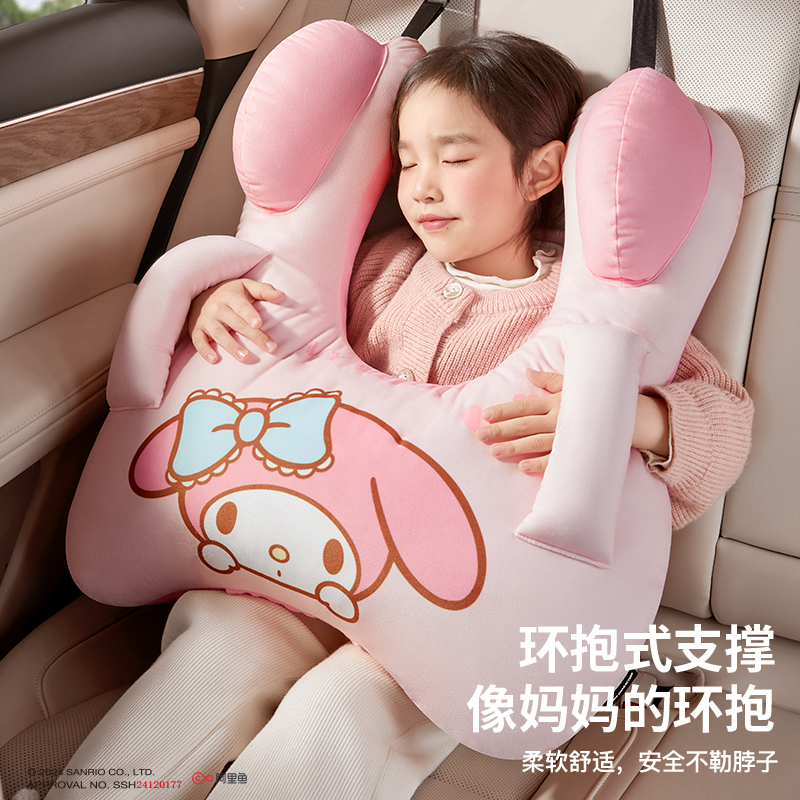 三丽鸥儿童车载睡觉神器