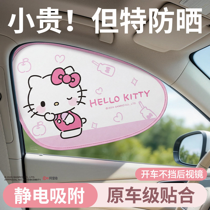 汽车遮阳帘车窗防晒隔热遮阳挡车内窗帘车载侧窗隐私帘前挡遮阳板