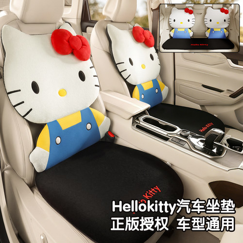 Hellokitty汽车夏季坐垫