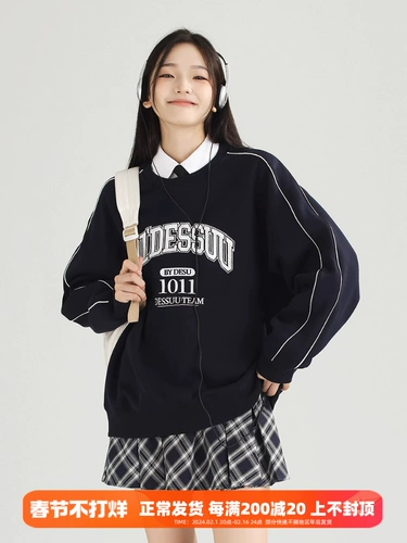 DESSUU Демисезонная утепленная утепленная толстовка, круглый воротник, оверсайз