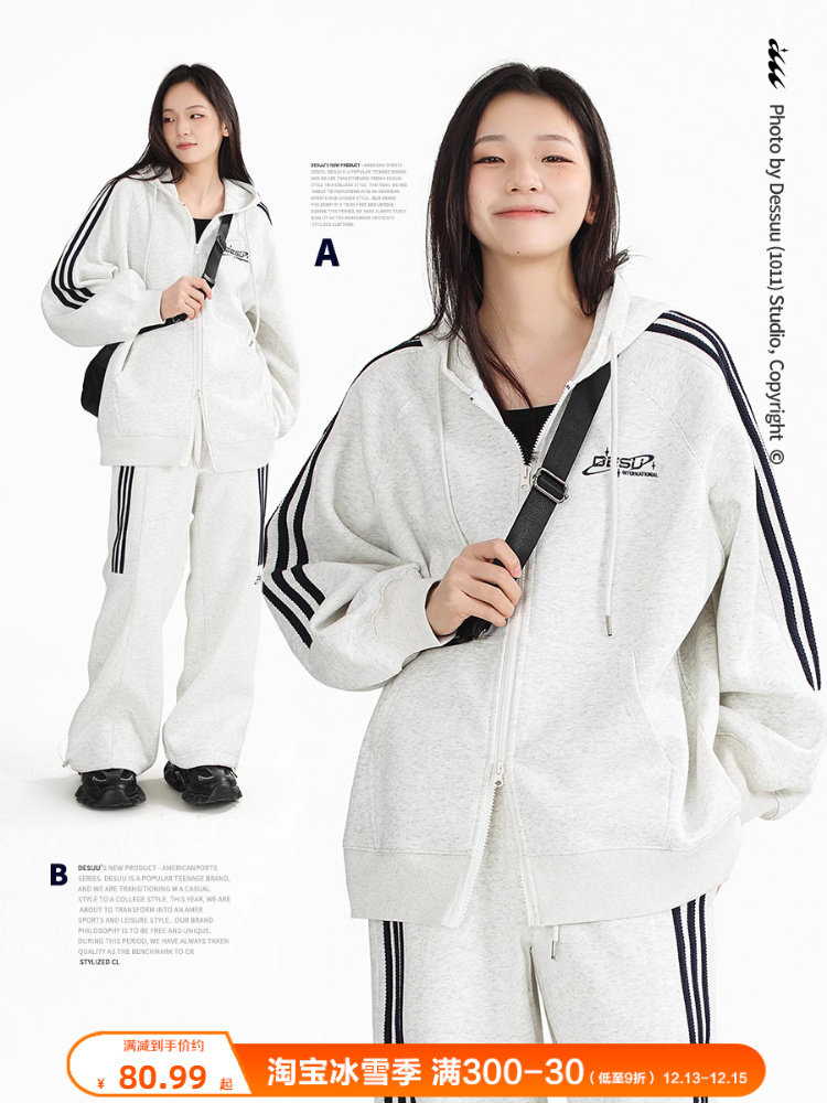 DESSUU 아메리칸 레트로 삼선 스트라이프 카디건 재킷 후드 플러스 벨벳 스웨트 여성 캐주얼 스포츠 정장 유행 가을 겨울