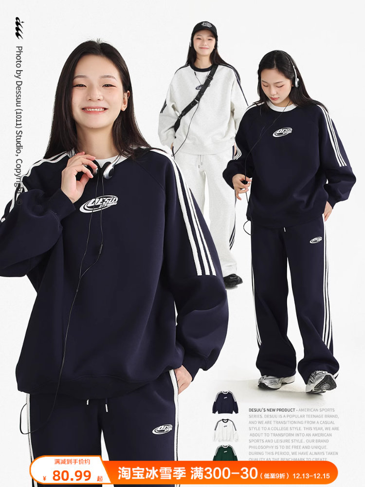 DESSUU 라운드 넥 풀오버 스웨트셔츠 삼선 레이스 웨빙 스포츠 컬리지 스타일 프린트 로고 투피스 세트