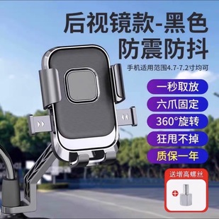 手机支架挡雨帽电动车骑车导航支架跑外卖防雨防震防雨罩骑手专用