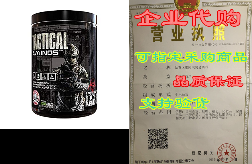 Apocalypse Labz Tactical Aminos- BCAAs Amino Acids Powde