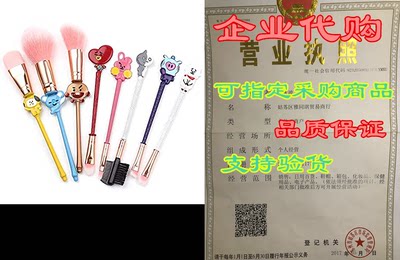 BTS Makeup Brushes Set - 8Pcs Creative Stitch Theme Cosme