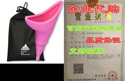 Pee Funnel for Women | Portable Female Urination Device |