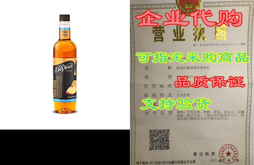 DaVinci Gourmet Sugar-Free White Chocolate Syrup， 25.4 Ou 电动车/配件/交通工具 保险丝 原图主图