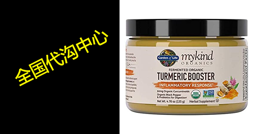 Garden of Life mykind Organics Turmeric Booster Inflammat