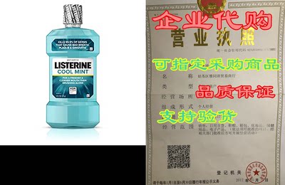 Listerine Cool Mint Antiseptic Mouthwash to Kill 99% of G