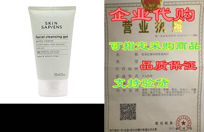 SKIN SAPIENS Gentle Facial Cleansing Gel with Oat， Unperf