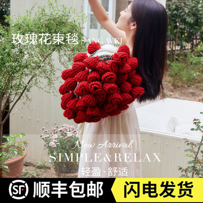 玫瑰花束毯子成品办公室午睡毯