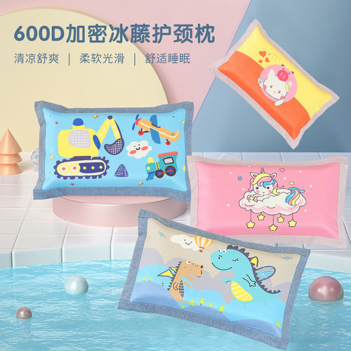 夏季儿童成人冰丝藤席枕套可水洗