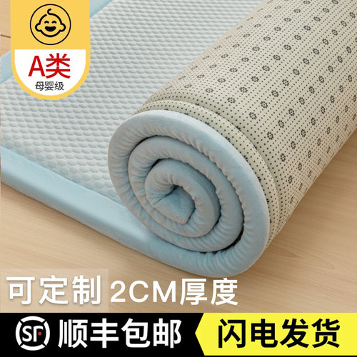 A类2025新款凉席地垫榻榻米床垫