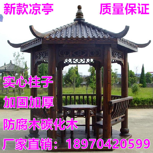 厂家直销碳化防腐木庭院阁凉亭木屋凉亭户外实木亭子六角凉亭仿古 - 封面