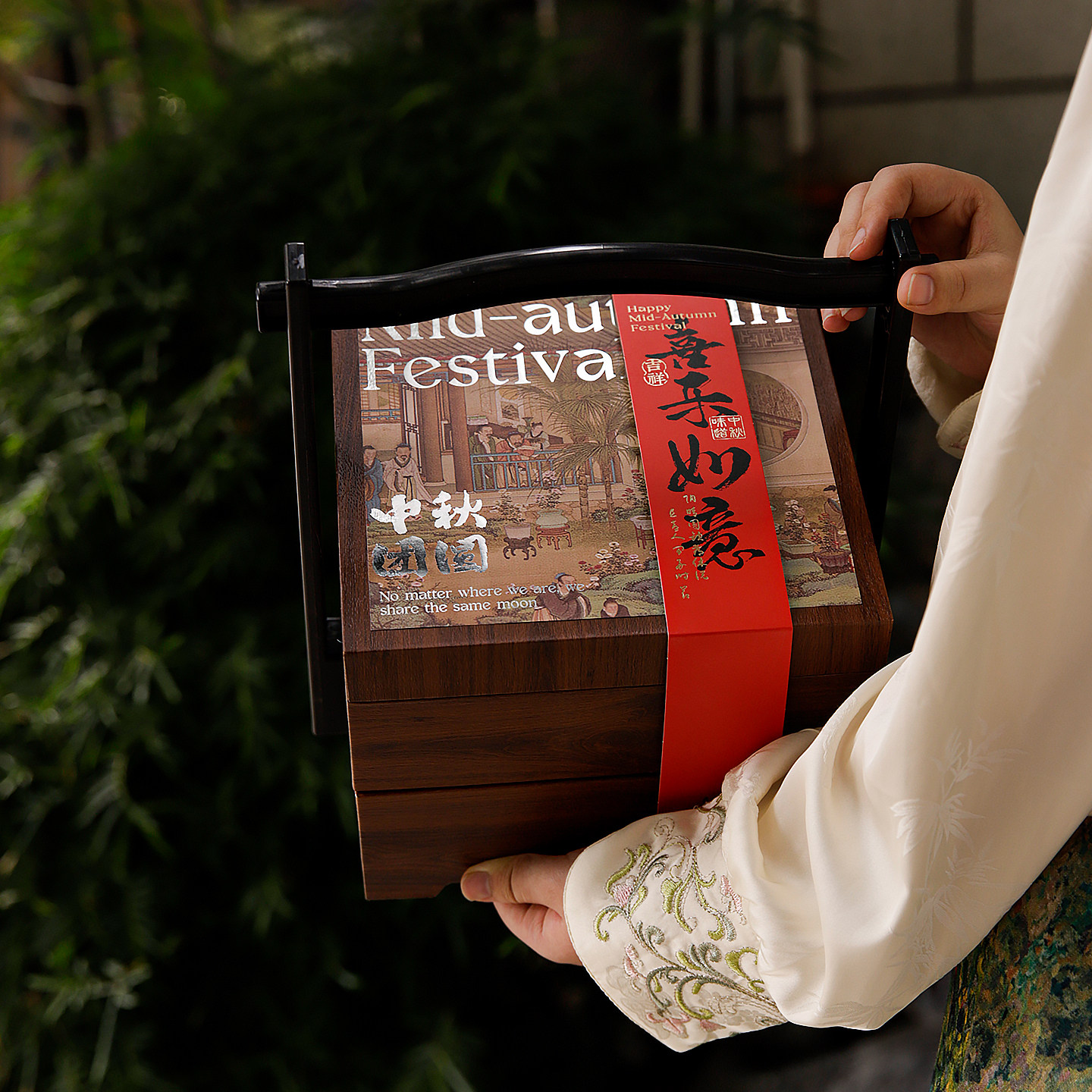 中秋节月饼礼盒包装盒高档新款创意双层烘焙空盒中式大礼品盒子