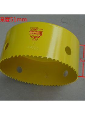 速发Strett 双金属开孔5器 H 锯2--102MM 开孔深度51MM