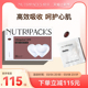 NUTRIPACKS橘袋辅酶q10护心脏专利泛醇还原型美国进口软胶囊30粒