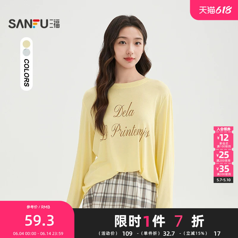 三福长T恤2026春季时尚休闲英文印花圆领罩衫上衣女装518255