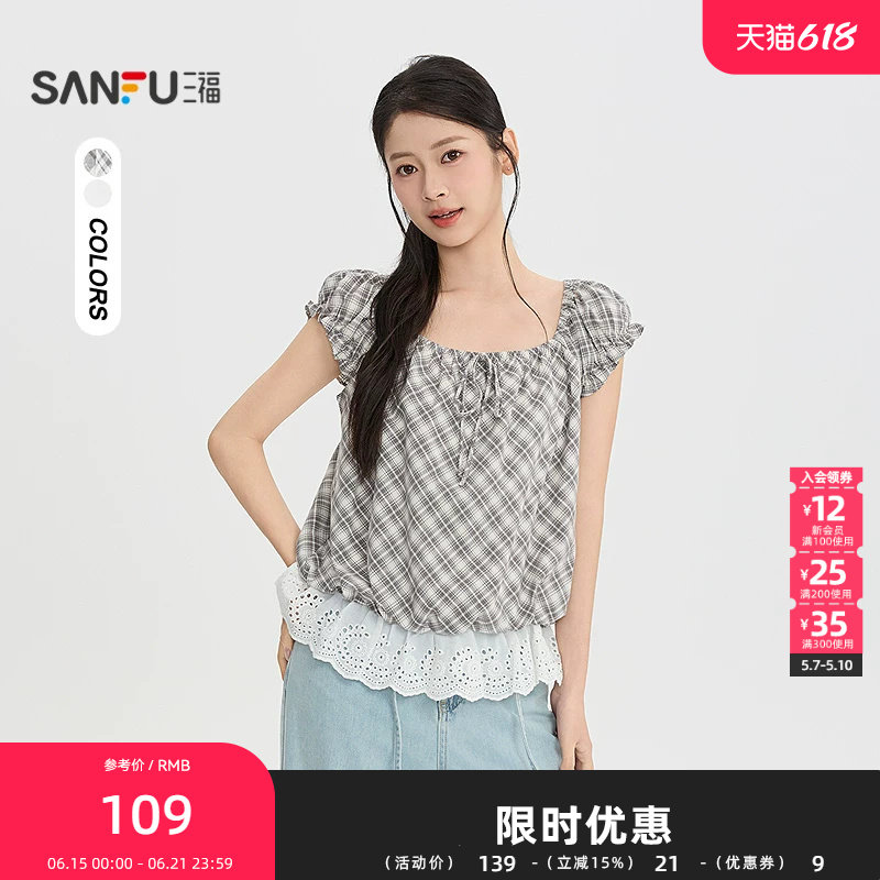 三福衬衫2026夏季绑带领口蕾丝拼接下摆上衣女装526551