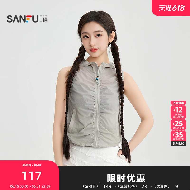 三福短衬衫2026夏季串珠拉链门襟连帽抽褶短款上衣女装521800