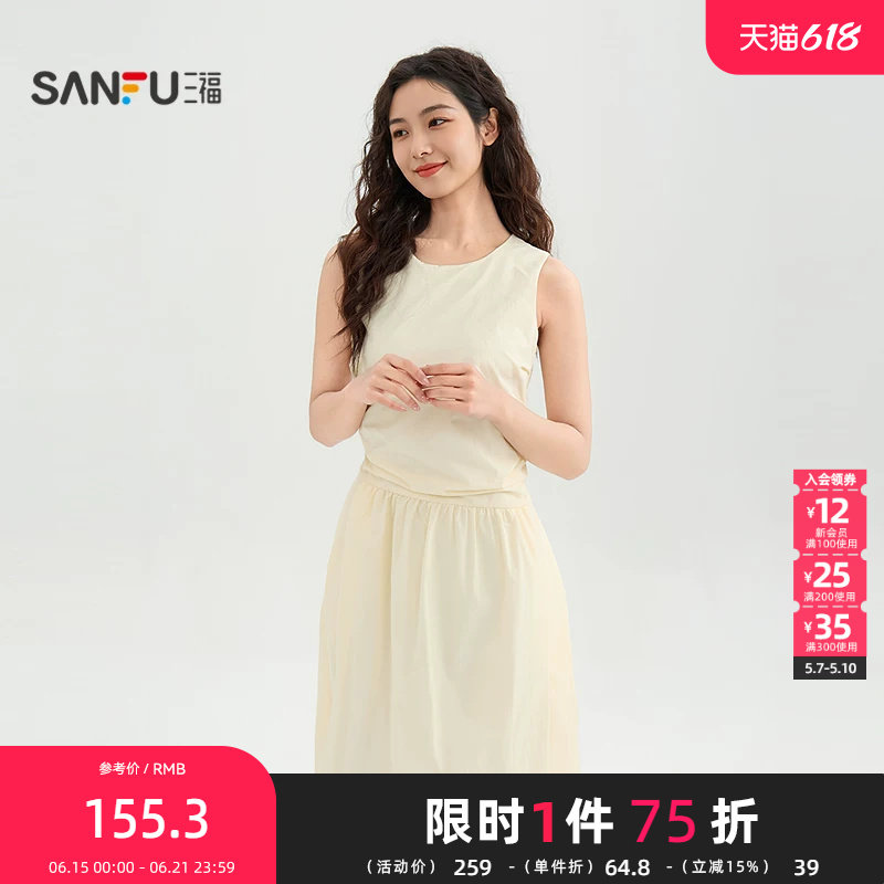 三福连衣裙2026夏季时尚圆领茧型绑带收腰A摆长裙女装521590